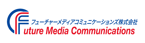 フューチャーメディアコミュニケーションズ株式会社